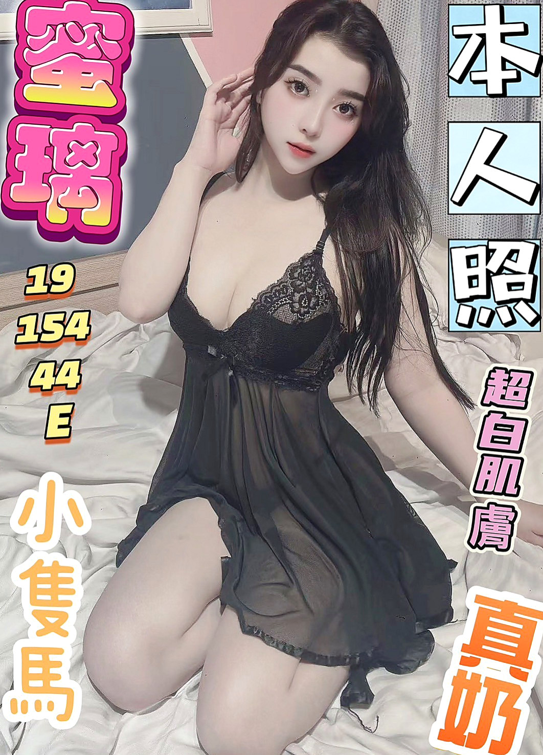 FILM REVIEW ★ 傑西卡 ★ 配上窄裙黑絲很誘人，會無套吹、帶套做，可殘癈澡，愛愛 ，指壓按摩， ★ 新簽女藝人 ★ 高雄定點茶